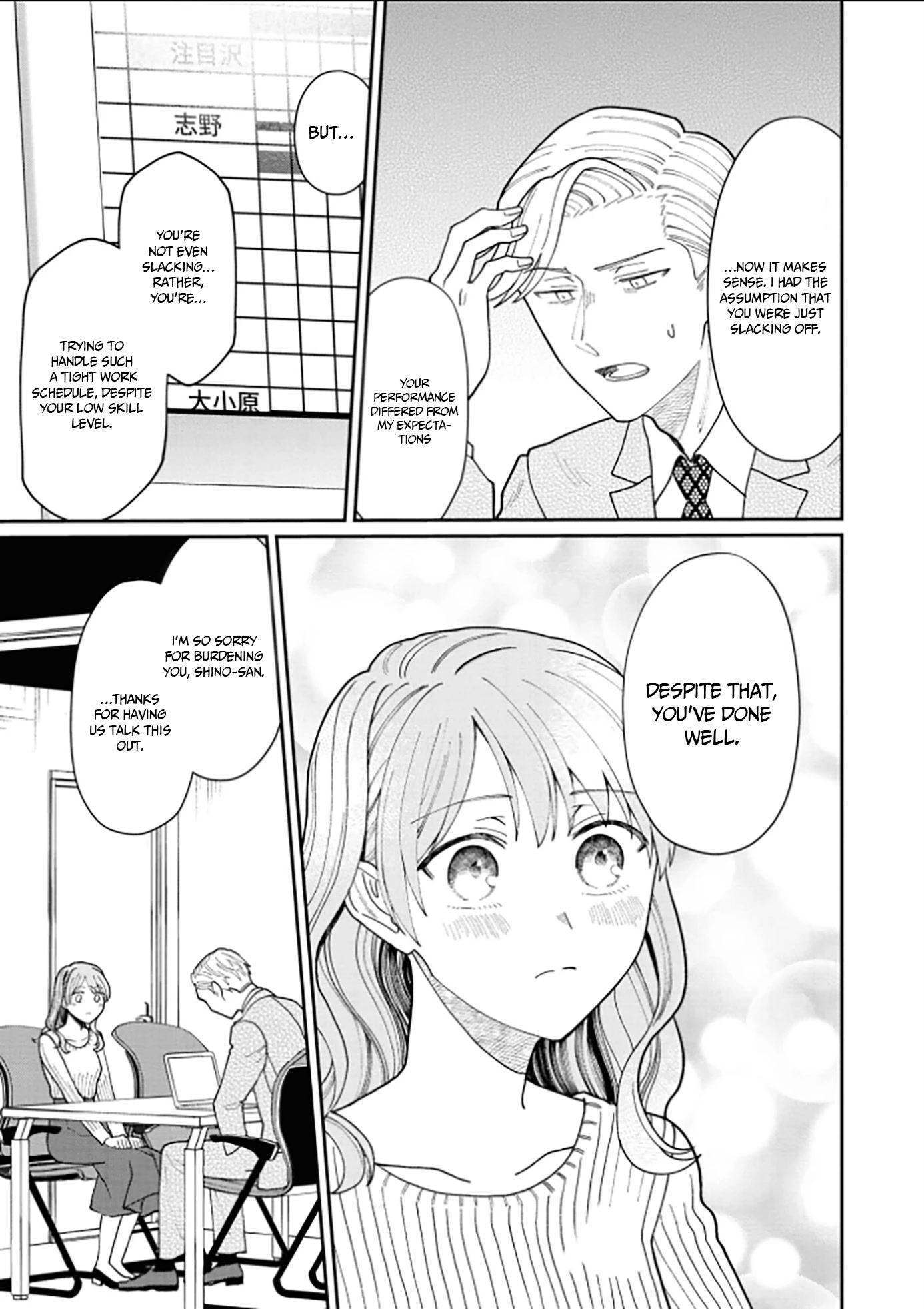 The New-Hire Who Could "Read" Emotions and the Unsociable Senpai chapter 13 page 20