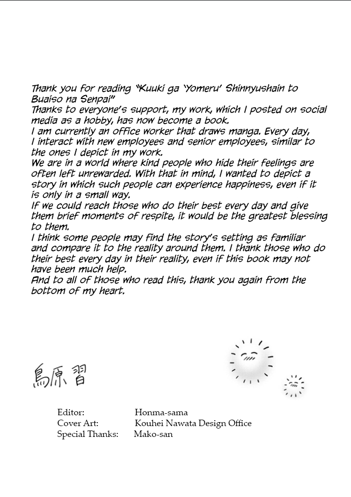 The New-Hire Who Could "Read" Emotions and the Unsociable Senpai chapter 15.5 page 4