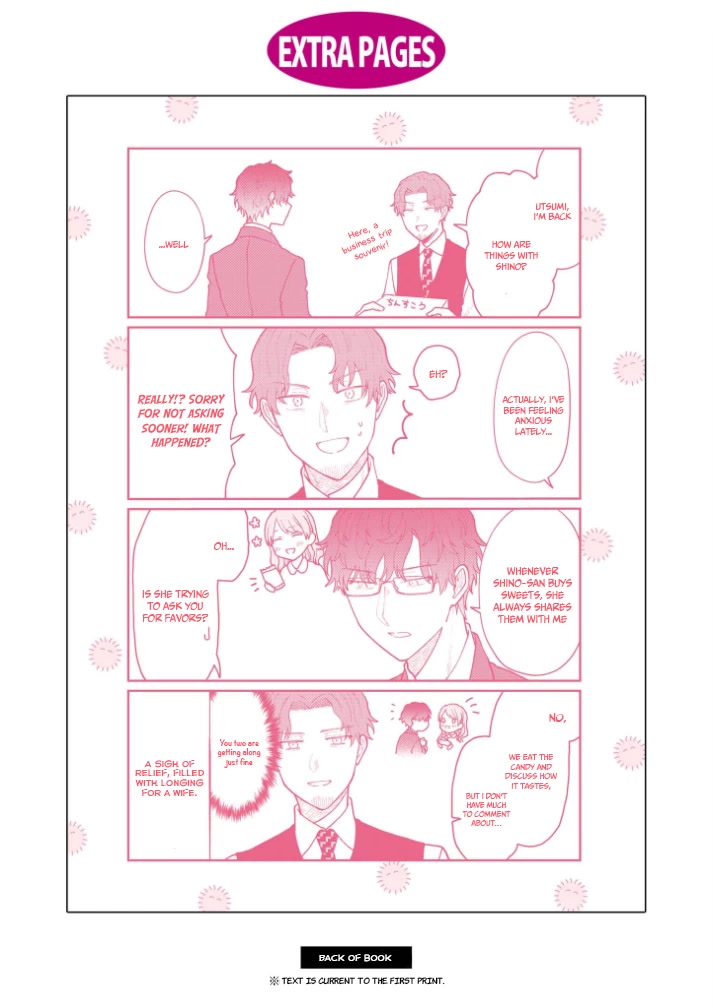 The New-Hire Who Could "Read" Emotions and the Unsociable Senpai chapter 15.5 page 6