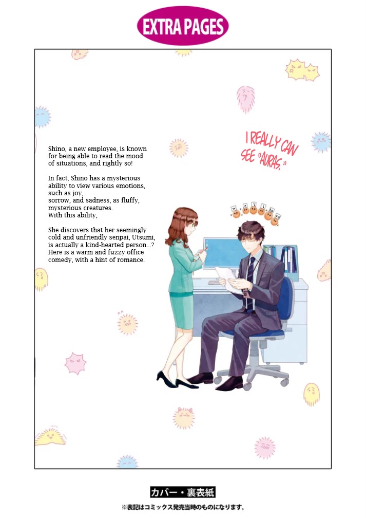 The New-Hire Who Could "Read" Emotions and the Unsociable Senpai chapter 15.5 page 9