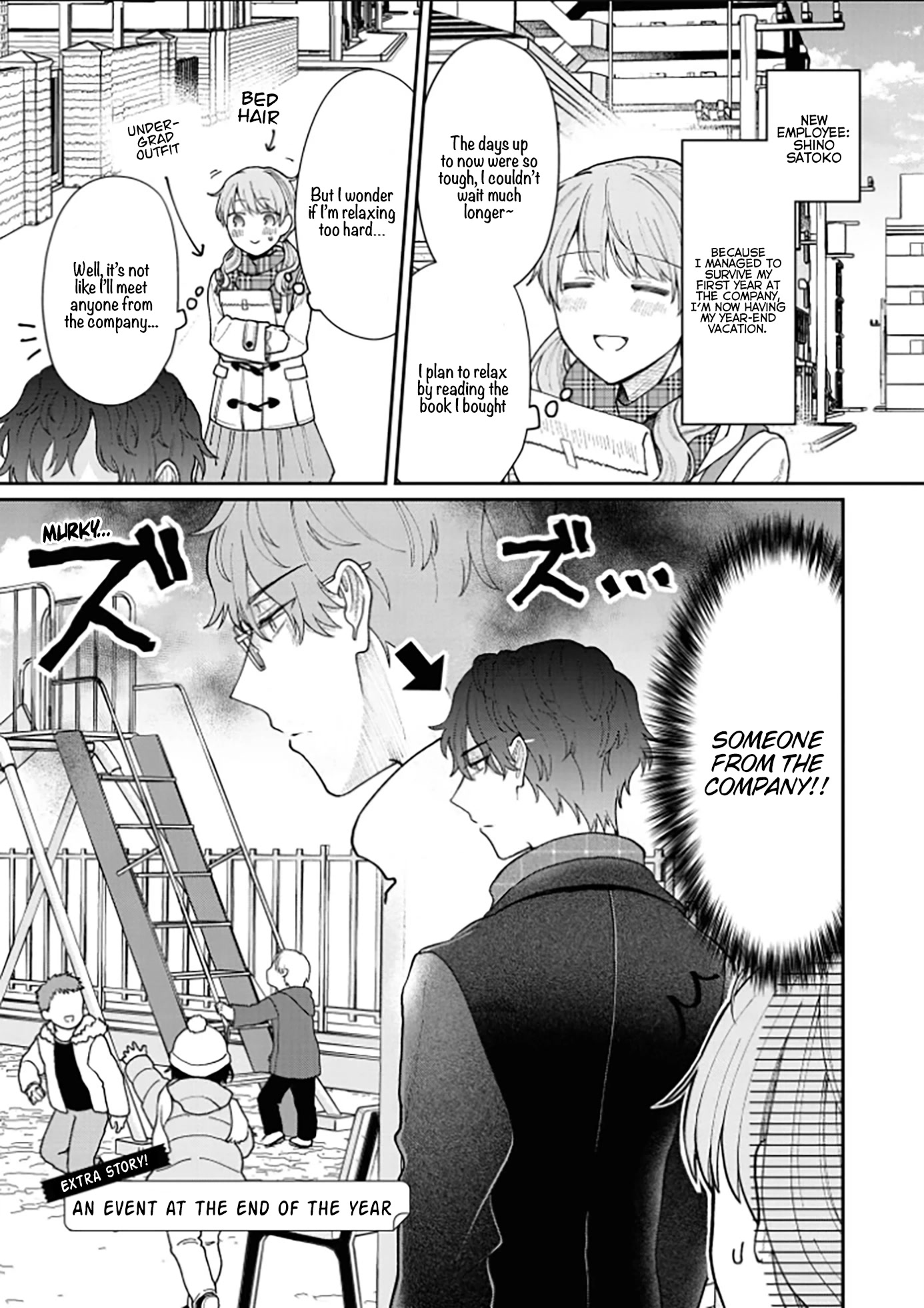 The New-Hire Who Could "Read" Emotions and the Unsociable Senpai chapter 15 page 4