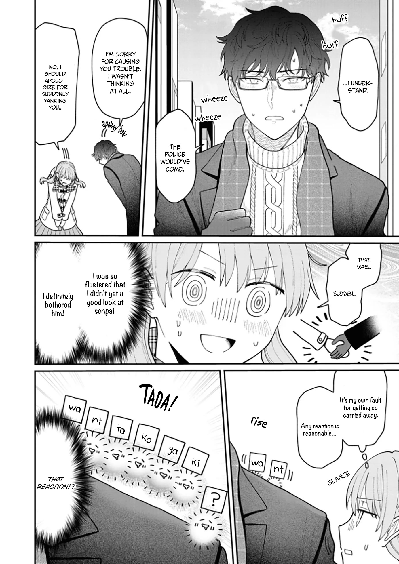 The New-Hire Who Could "Read" Emotions and the Unsociable Senpai chapter 15 page 7