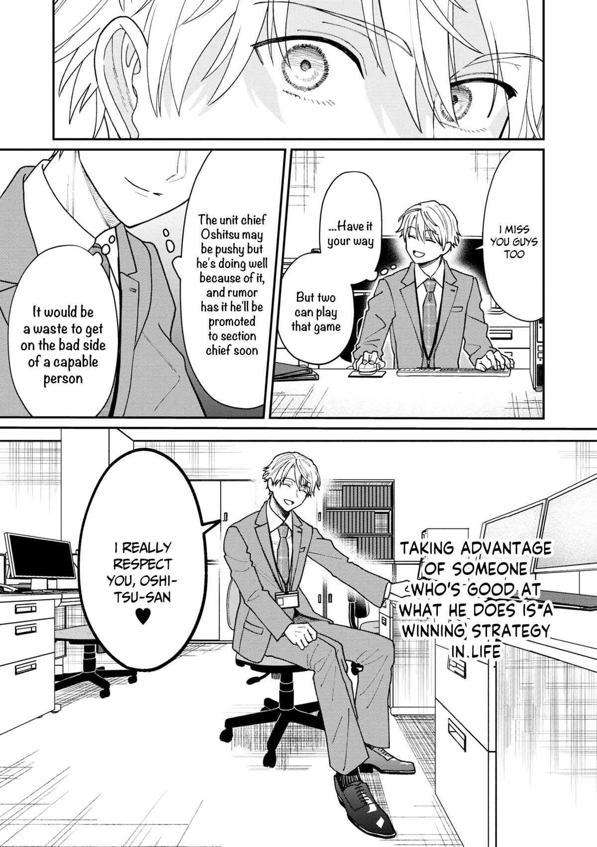 The New-Hire Who Could "Read" Emotions and the Unsociable Senpai chapter 21 page 4