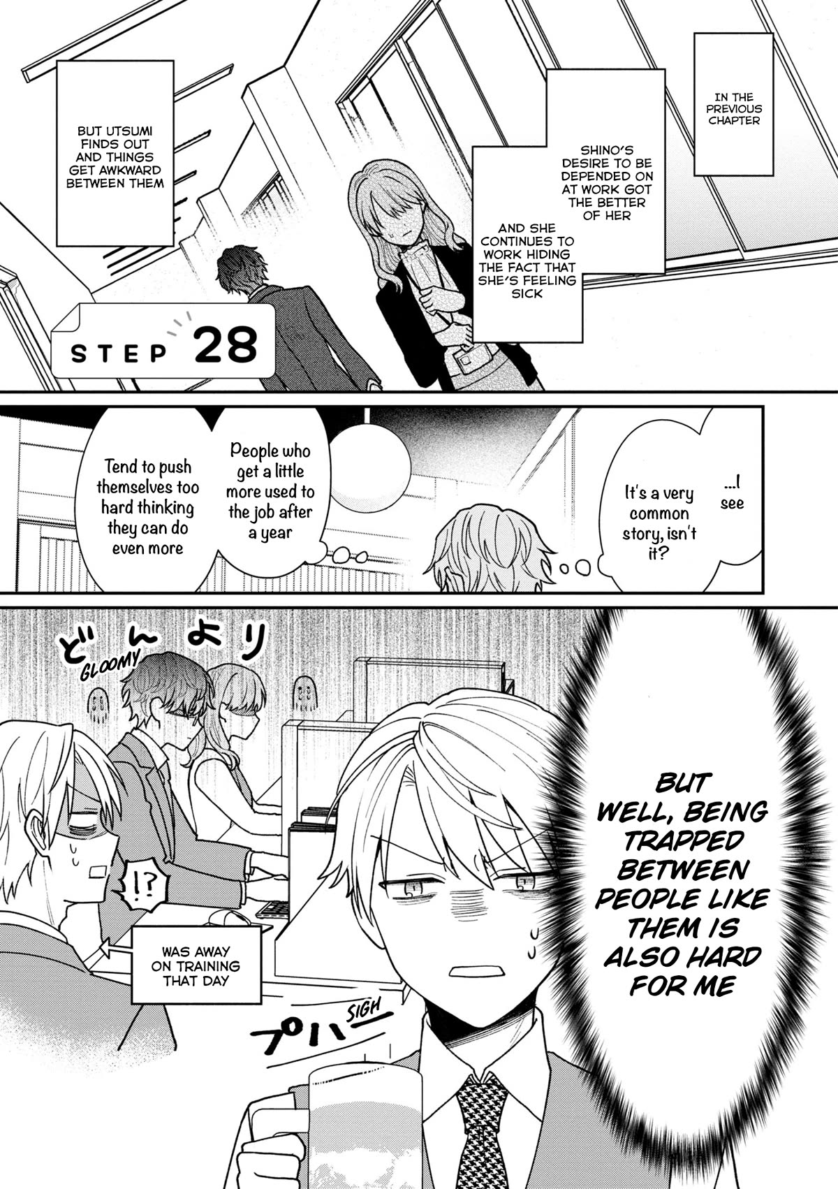 The New-Hire Who Could "Read" Emotions and the Unsociable Senpai chapter 28 page 2