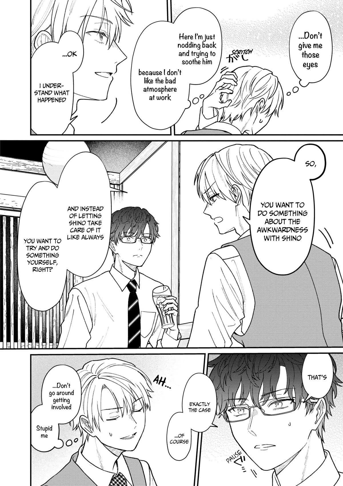 The New-Hire Who Could "Read" Emotions and the Unsociable Senpai chapter 28 page 5