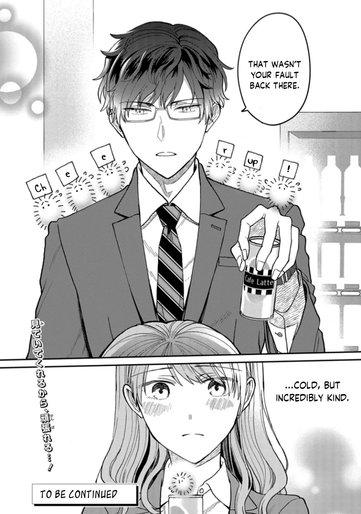 The New-Hire Who Could "Read" Emotions and the Unsociable Senpai chapter 3 page 6