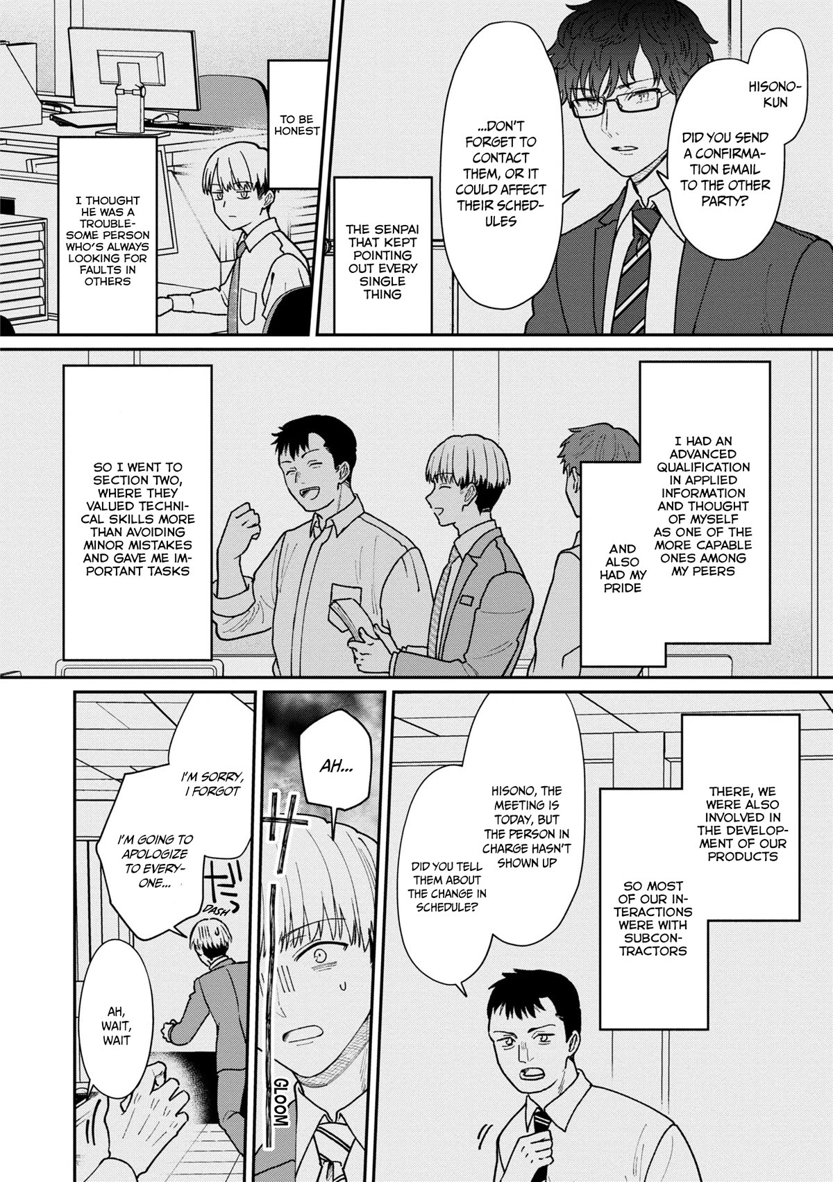 The New-Hire Who Could "Read" Emotions and the Unsociable Senpai chapter 30 page 5