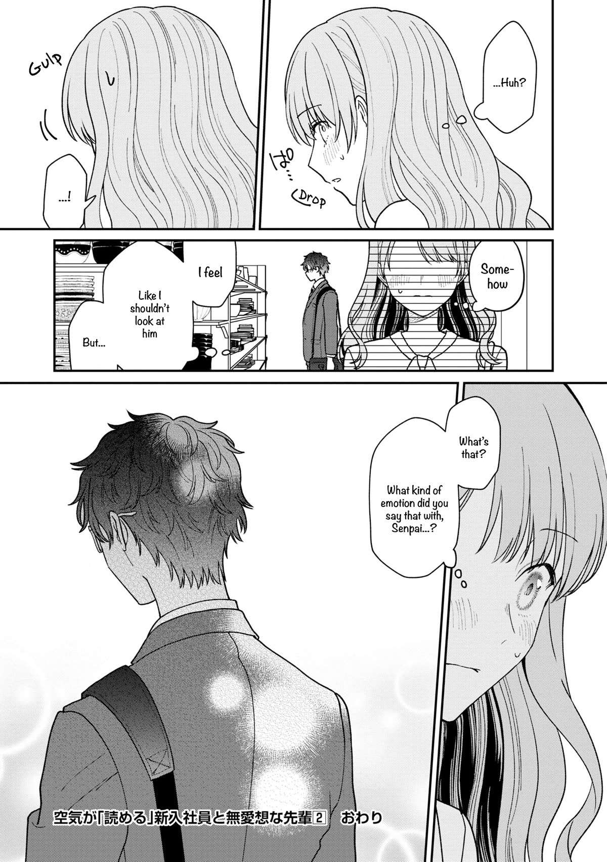 The New-Hire Who Could "Read" Emotions and the Unsociable Senpai chapter 32.5 page 12