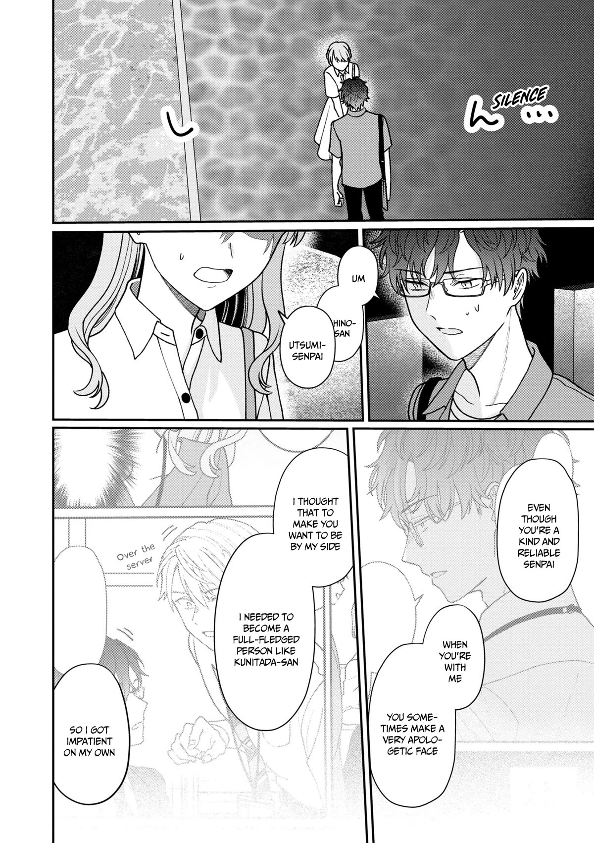 The New-Hire Who Could "Read" Emotions and the Unsociable Senpai chapter 32 page 11