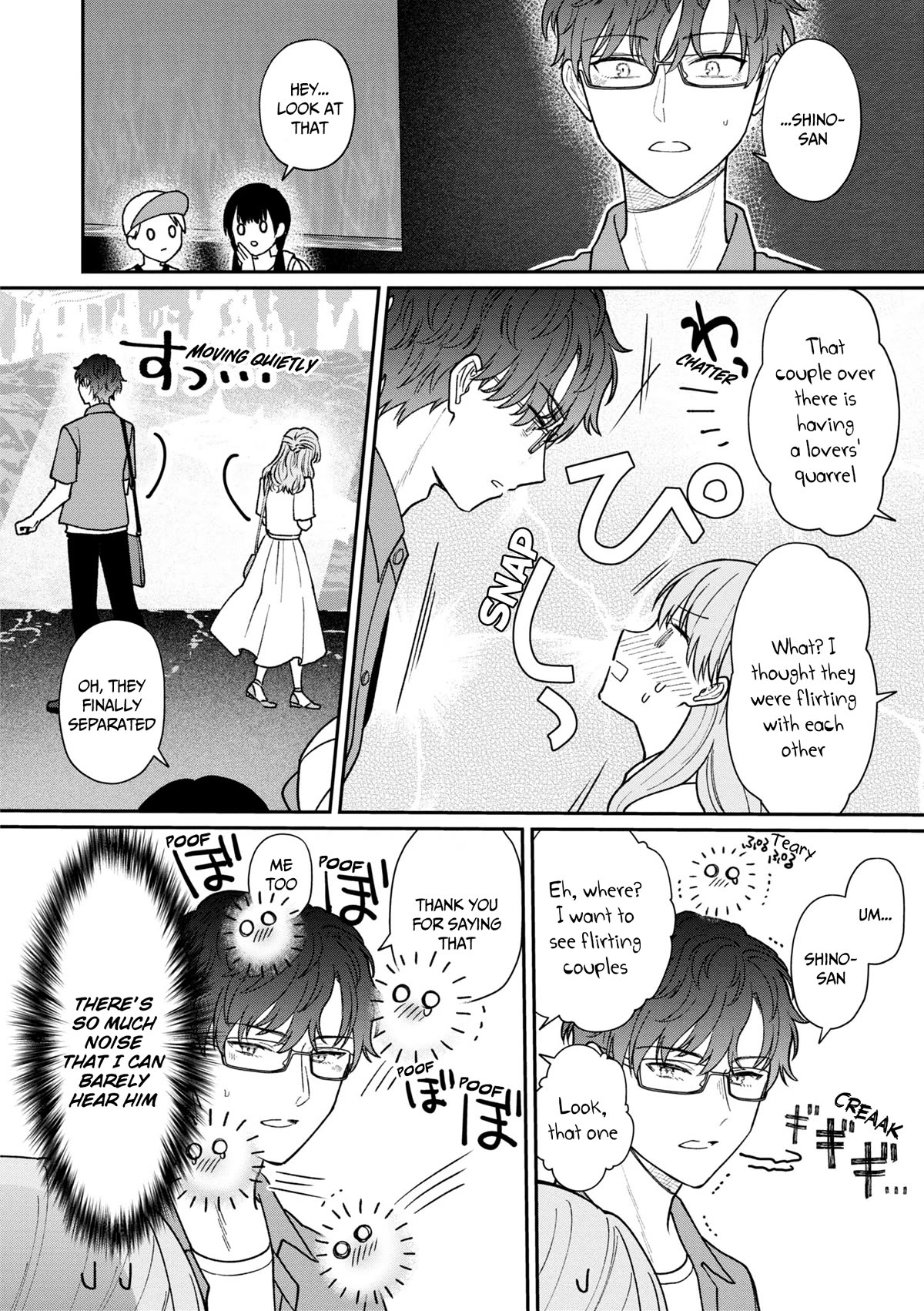 The New-Hire Who Could "Read" Emotions and the Unsociable Senpai chapter 32 page 13
