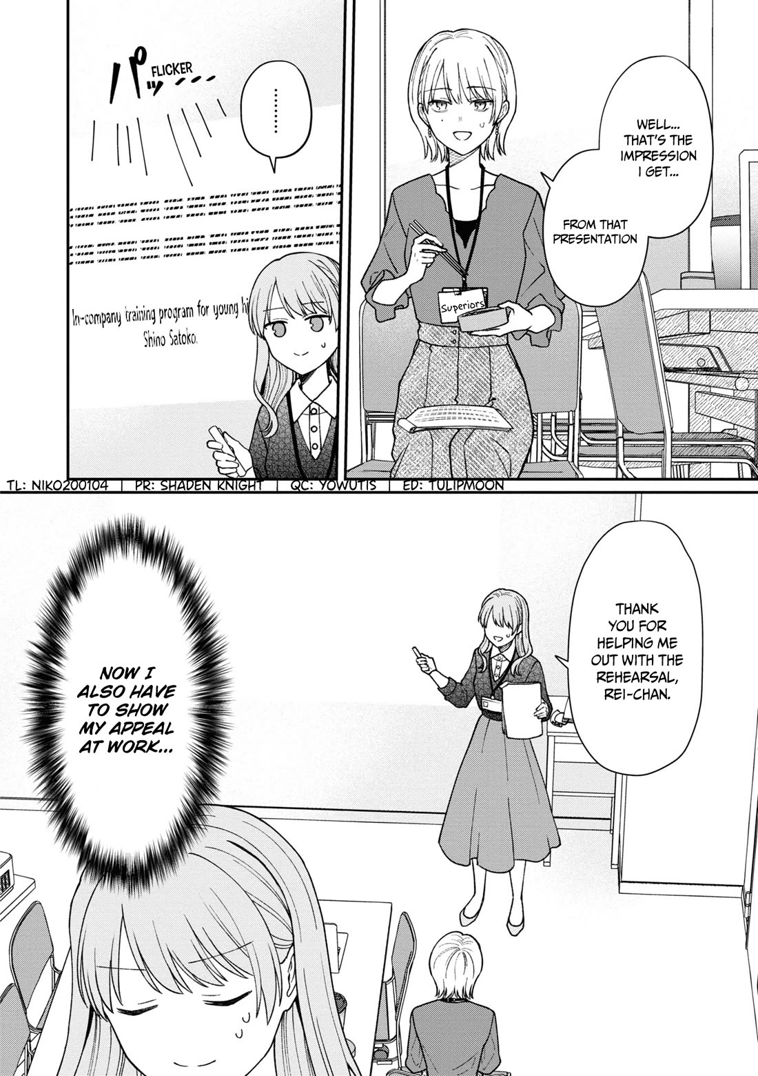 The New-Hire Who Could "Read" Emotions and the Unsociable Senpai chapter 39 page 3