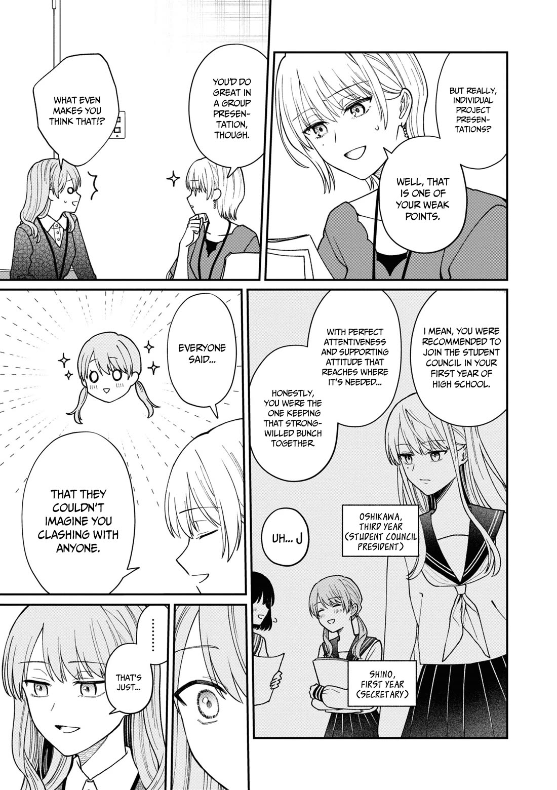 The New-Hire Who Could "Read" Emotions and the Unsociable Senpai chapter 39 page 4