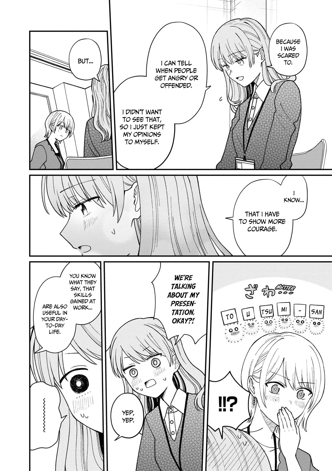 The New-Hire Who Could "Read" Emotions and the Unsociable Senpai chapter 39 page 5