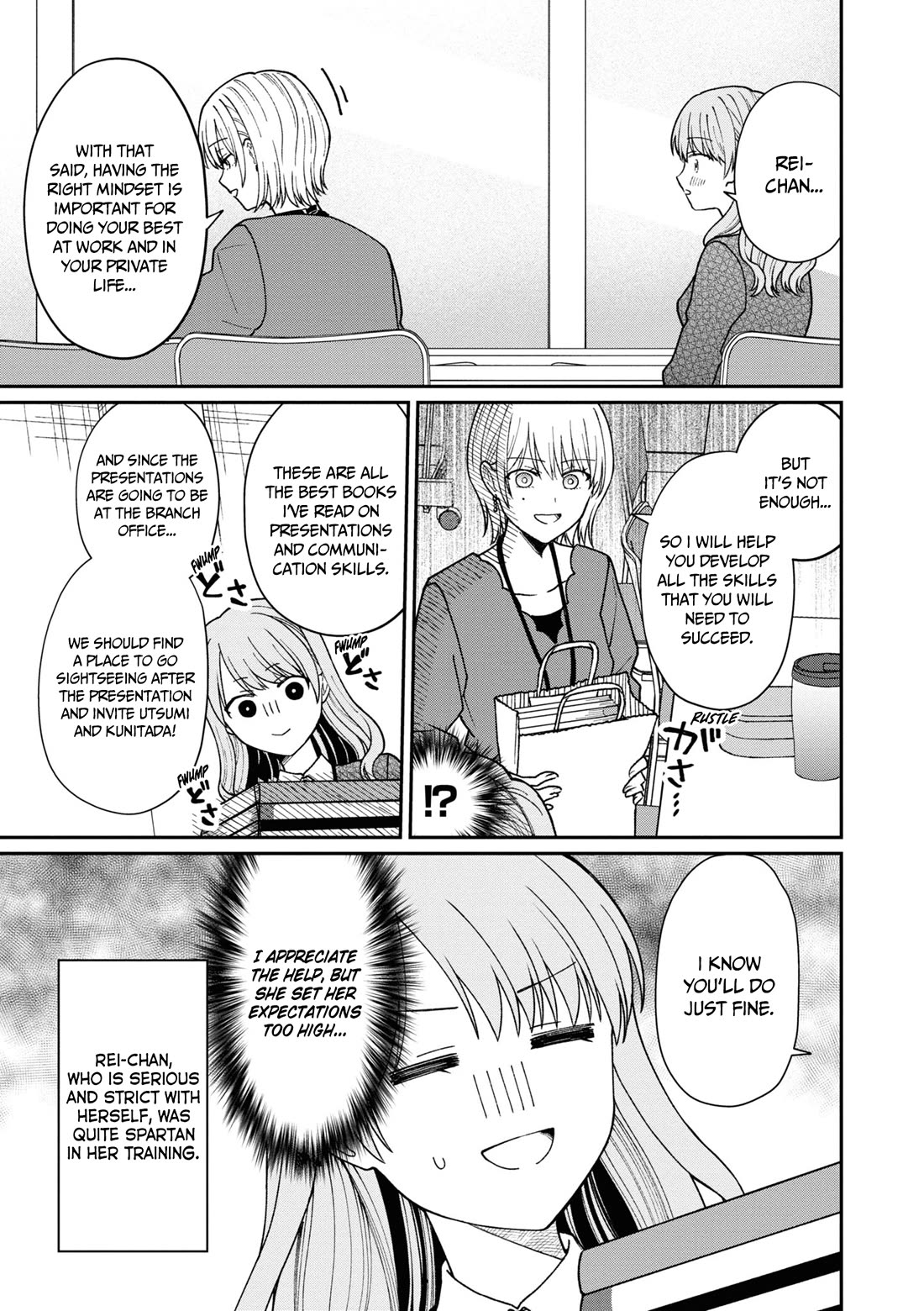 The New-Hire Who Could "Read" Emotions and the Unsociable Senpai chapter 39 page 8