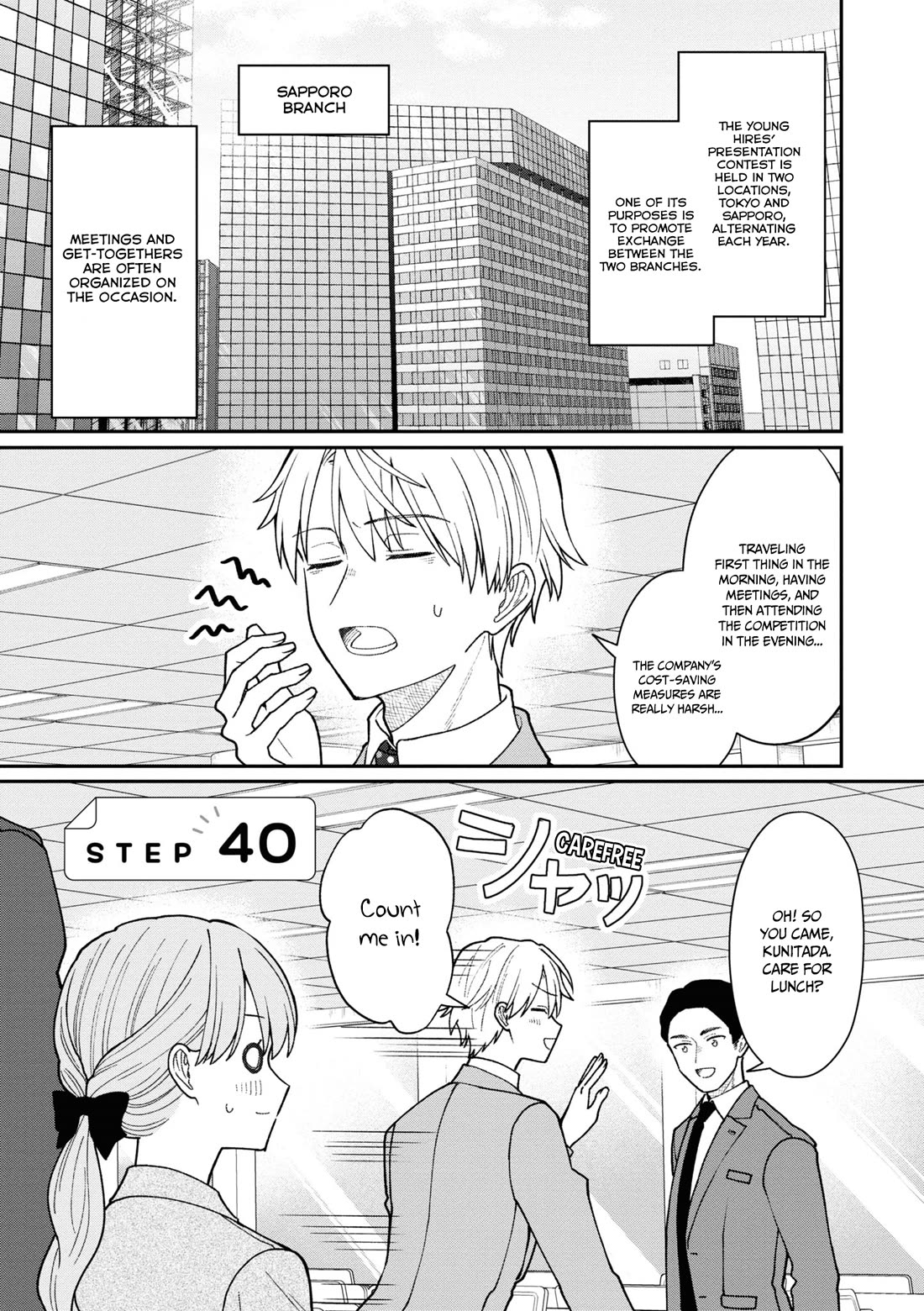 The New-Hire Who Could "Read" Emotions and the Unsociable Senpai chapter 40 page 2