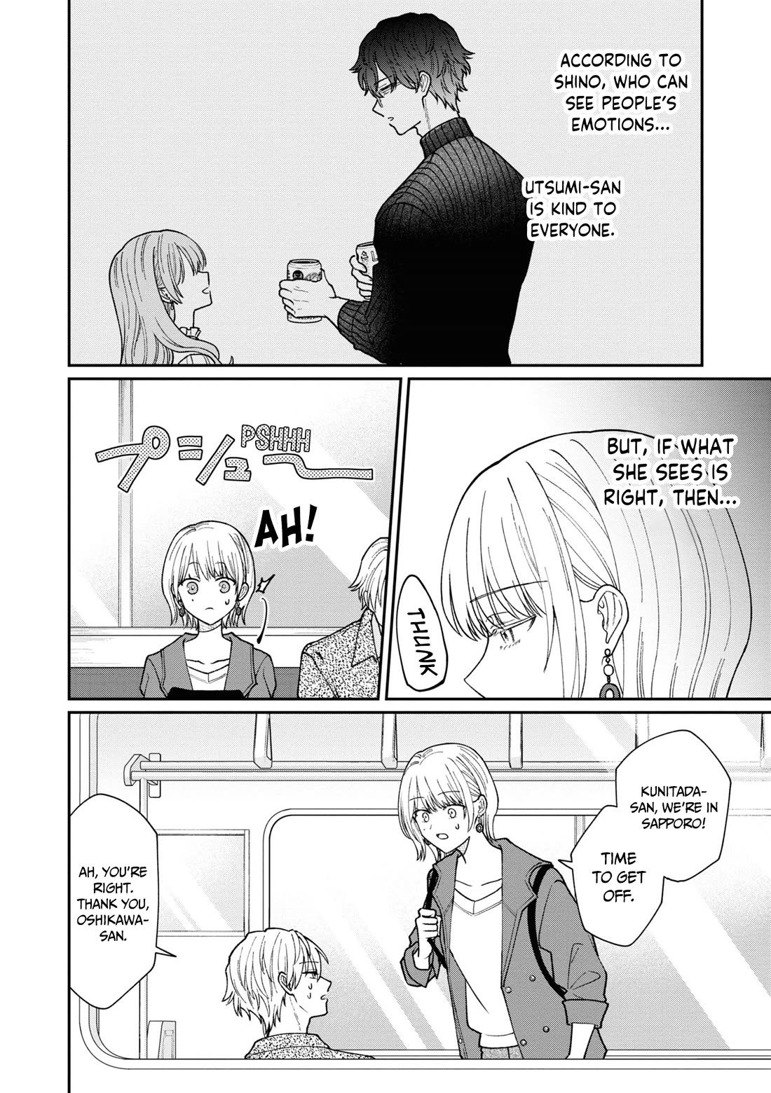 The New-Hire Who Could "Read" Emotions and the Unsociable Senpai chapter 41 page 5