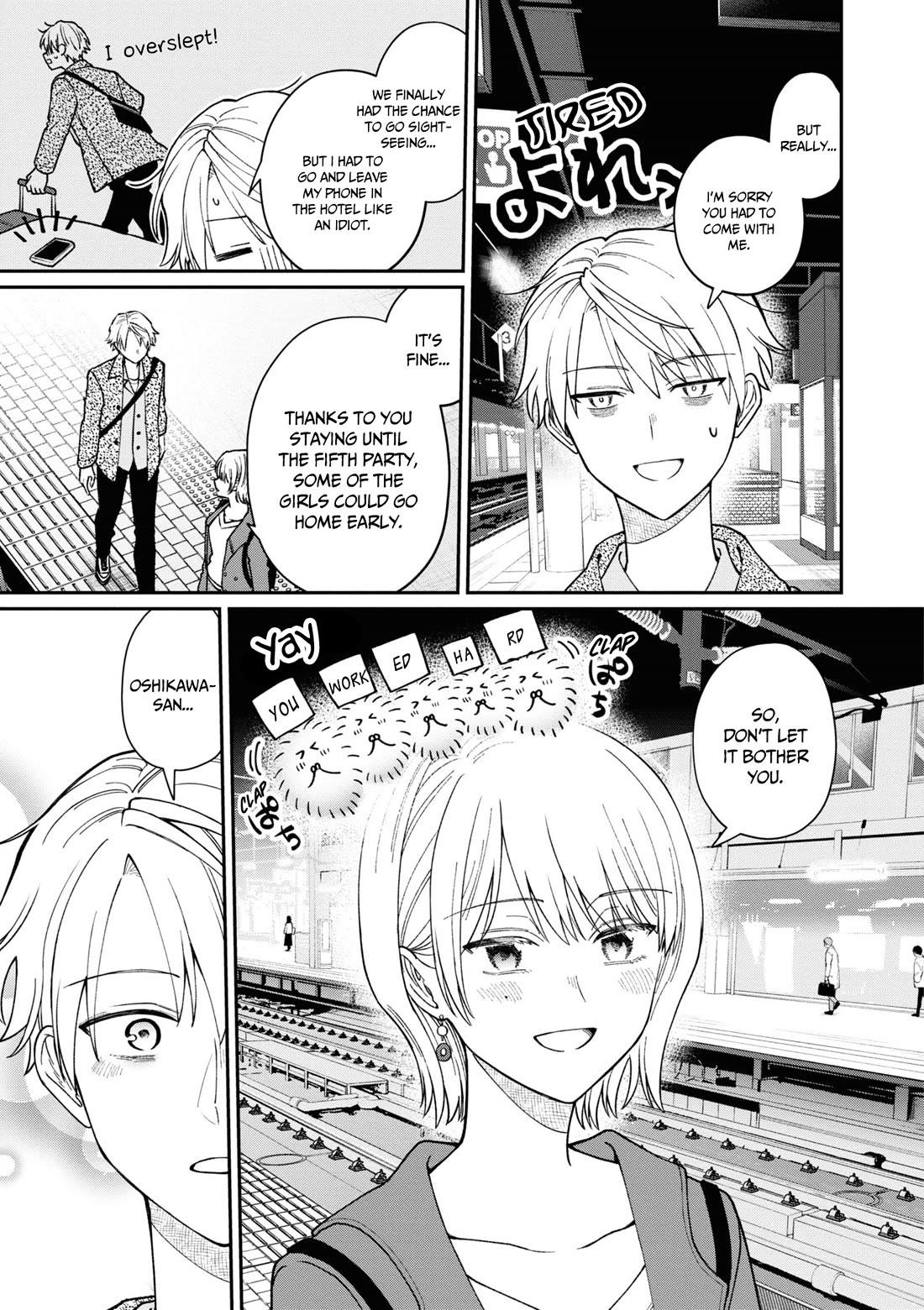 The New-Hire Who Could "Read" Emotions and the Unsociable Senpai chapter 41 page 6