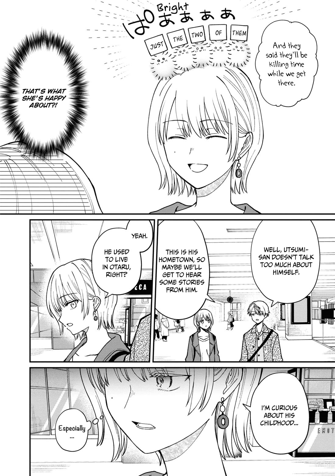 The New-Hire Who Could "Read" Emotions and the Unsociable Senpai chapter 41 page 7