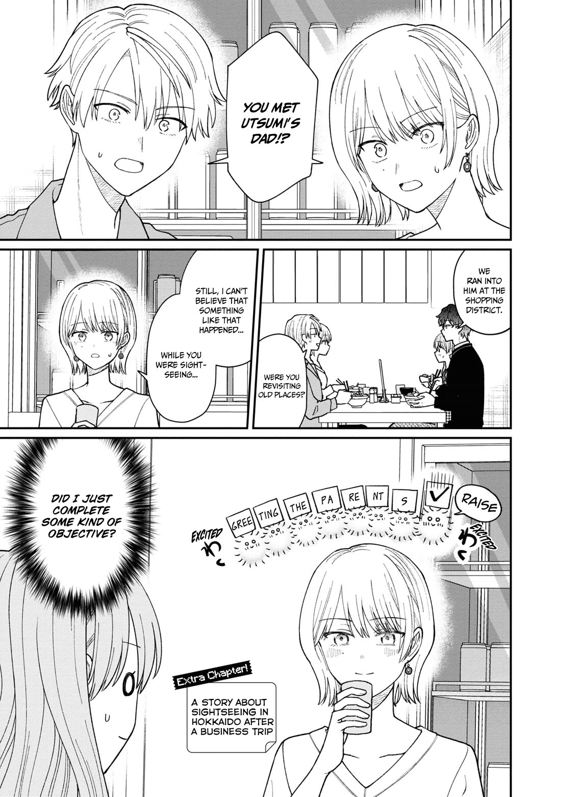 The New-Hire Who Could "Read" Emotions and the Unsociable Senpai chapter 42.5 page 2