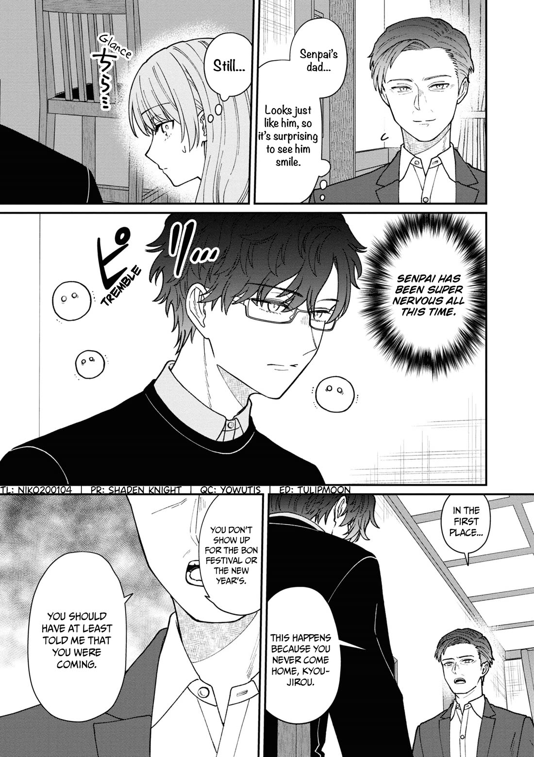 The New-Hire Who Could "Read" Emotions and the Unsociable Senpai chapter 42 page 4