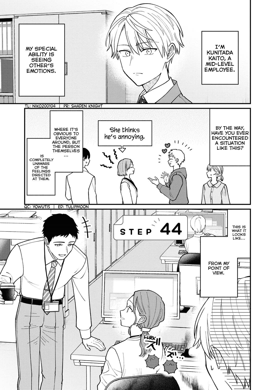 The New-Hire Who Could "Read" Emotions and the Unsociable Senpai chapter 44 page 2