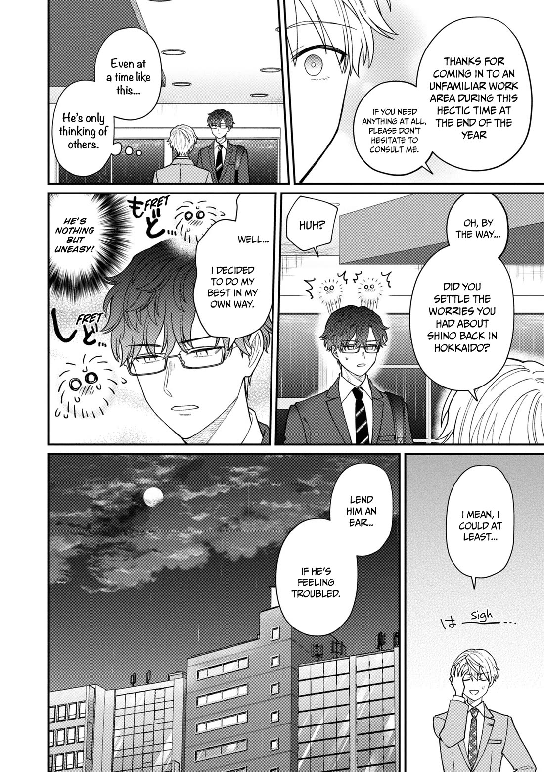 The New-Hire Who Could "Read" Emotions and the Unsociable Senpai chapter 45 page 5