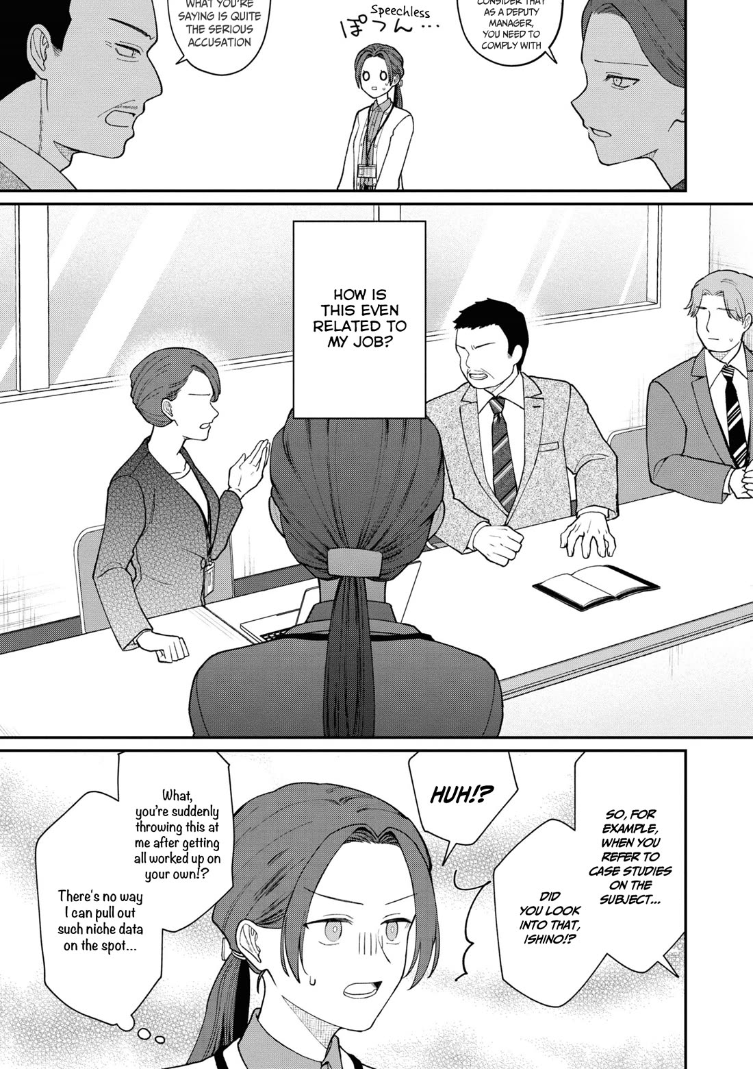The New-Hire Who Could "Read" Emotions and the Unsociable Senpai chapter 48 page 6