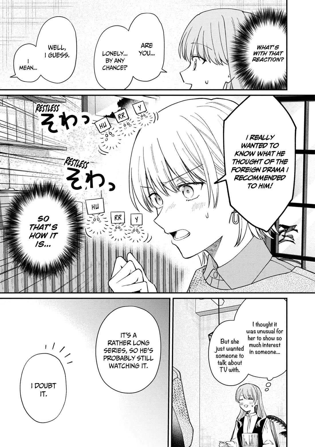 The New-Hire Who Could "Read" Emotions and the Unsociable Senpai chapter 50 page 4