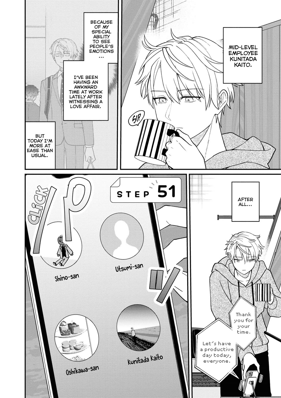 The New-Hire Who Could "Read" Emotions and the Unsociable Senpai chapter 51 page 2