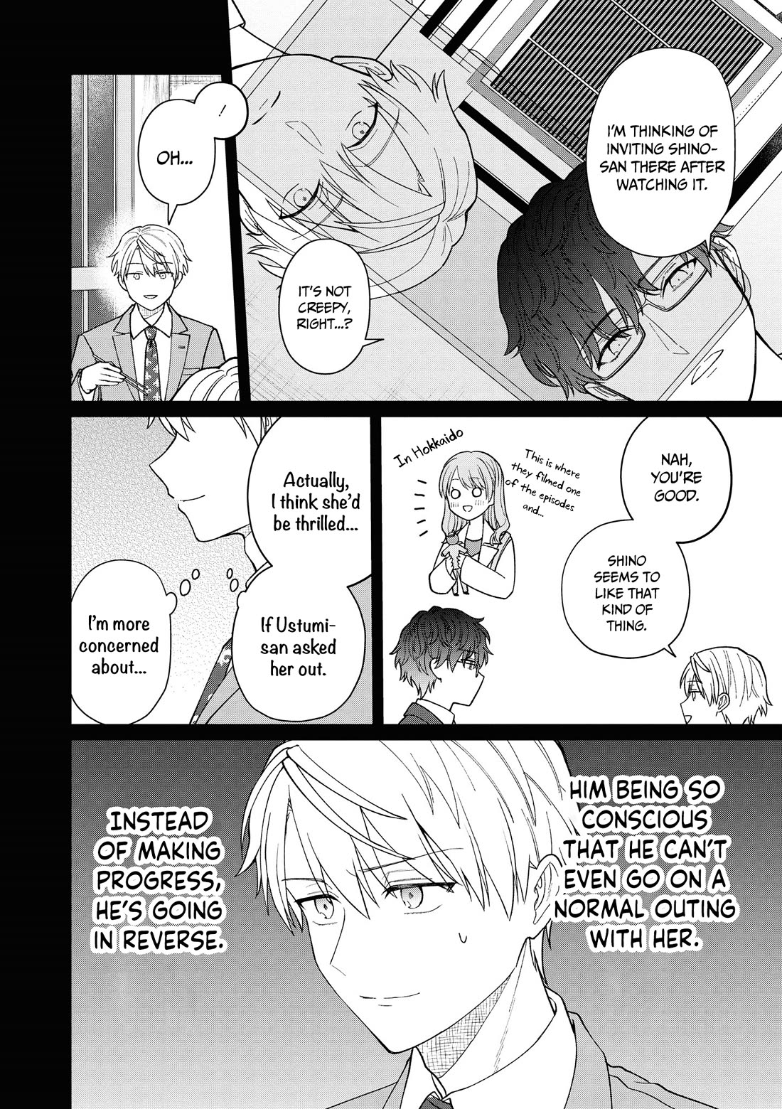 The New-Hire Who Could "Read" Emotions and the Unsociable Senpai chapter 51 page 5