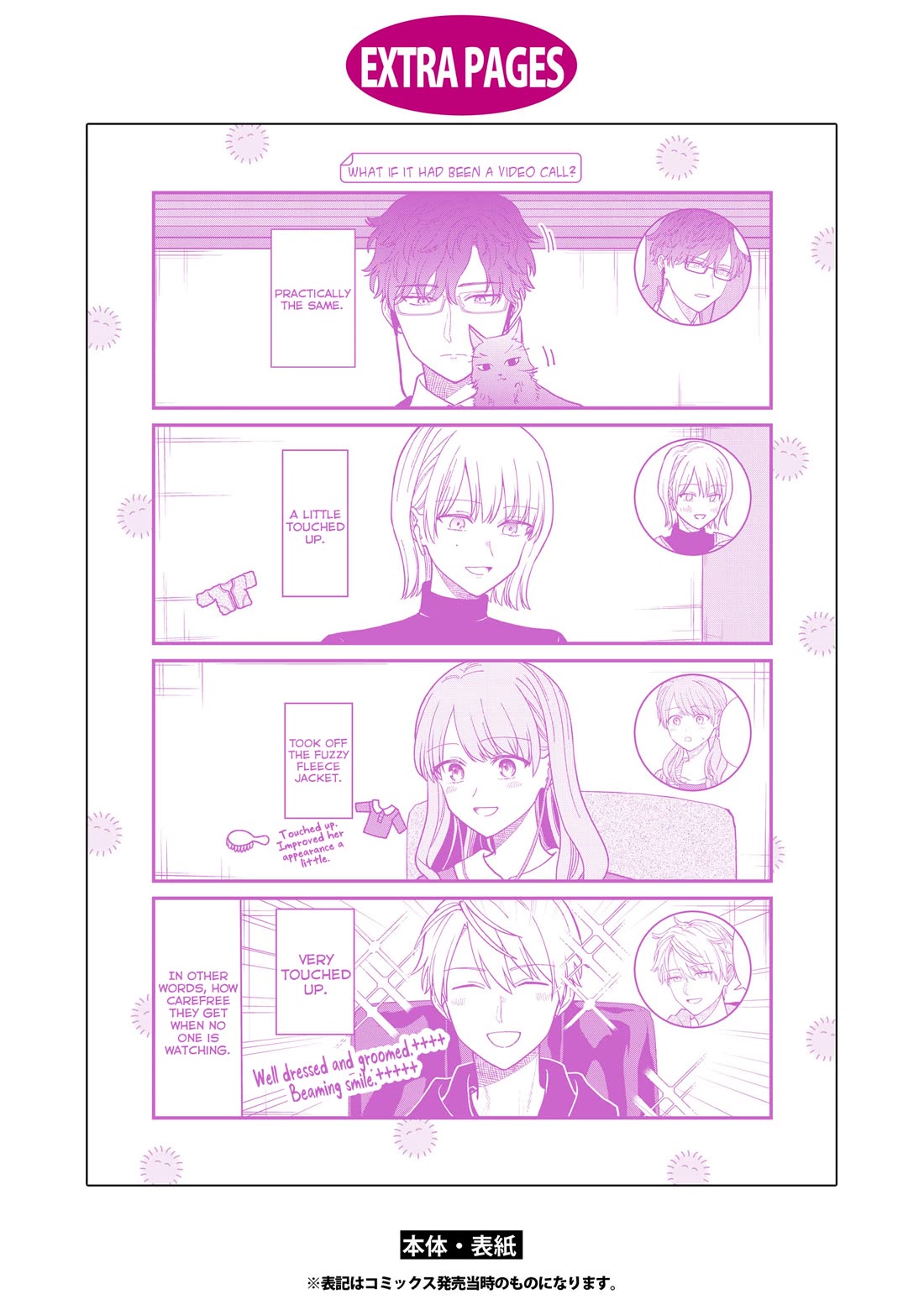 The New-Hire Who Could "Read" Emotions and the Unsociable Senpai chapter 54.5 page 18