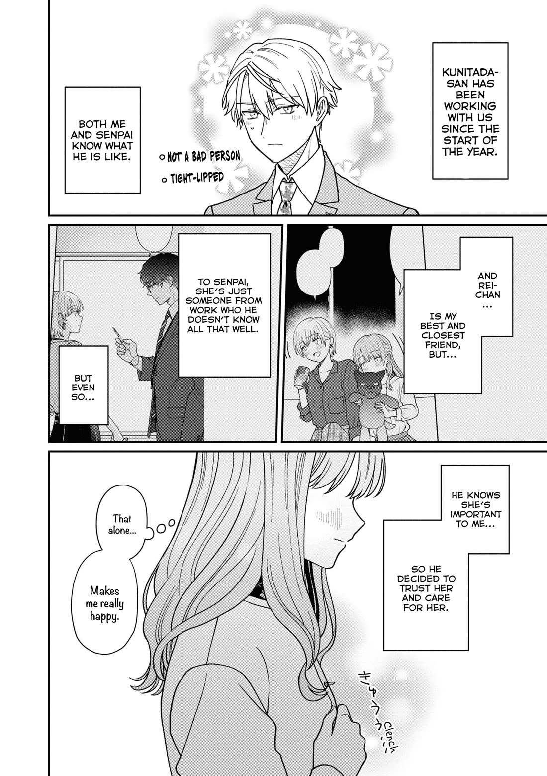 The New-Hire Who Could "Read" Emotions and the Unsociable Senpai chapter 54.5 page 7