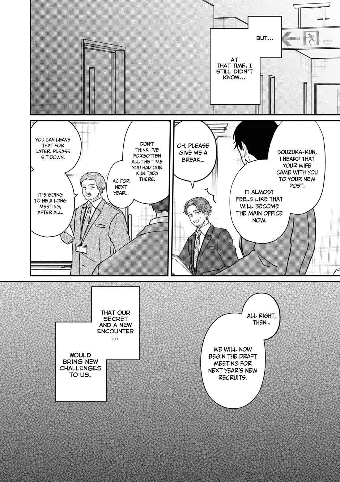 The New-Hire Who Could "Read" Emotions and the Unsociable Senpai chapter 54 page 7