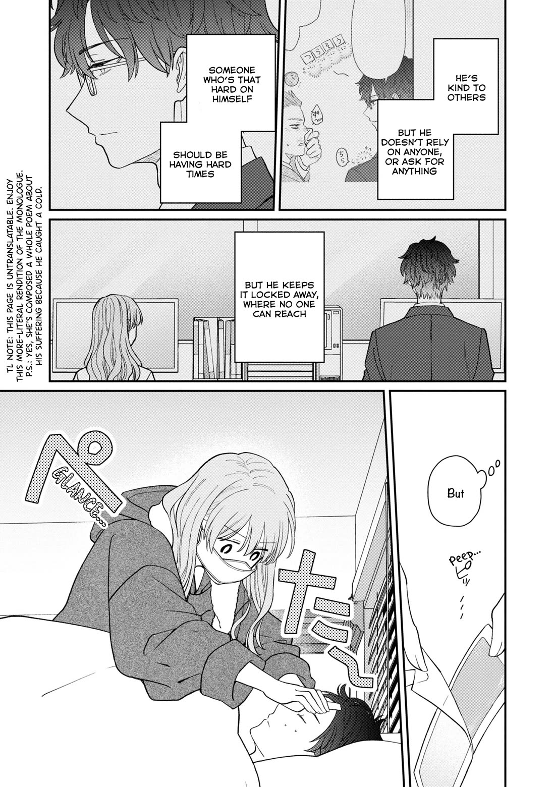 The New-Hire Who Could "Read" Emotions and the Unsociable Senpai chapter 56 page 13