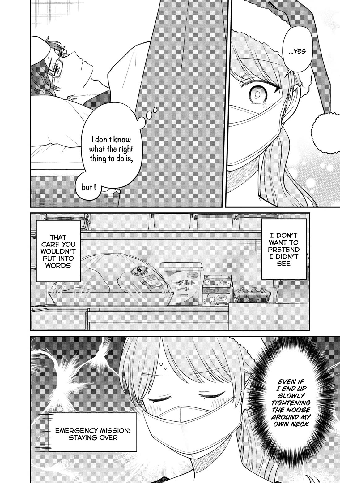 The New-Hire Who Could "Read" Emotions and the Unsociable Senpai chapter 56 page 8