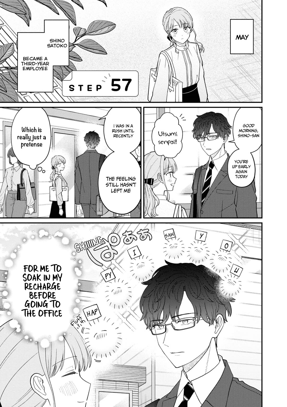 The New-Hire Who Could "Read" Emotions and the Unsociable Senpai chapter 57 page 1