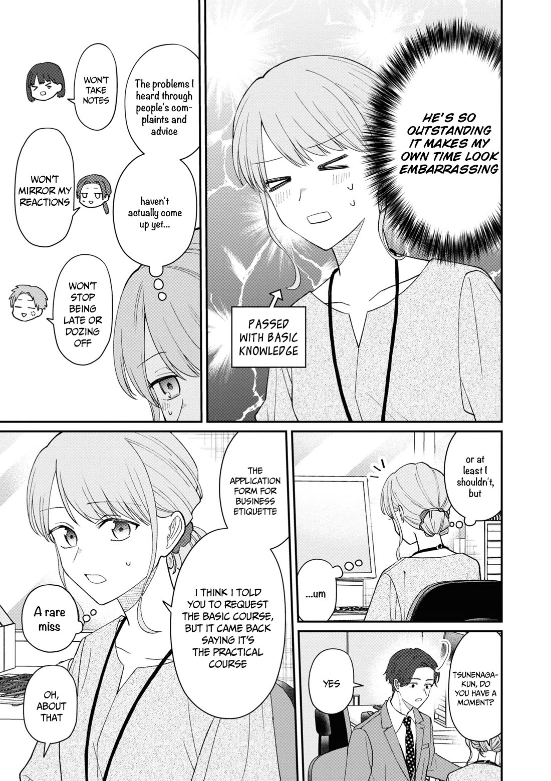 The New-Hire Who Could "Read" Emotions and the Unsociable Senpai chapter 58 page 3