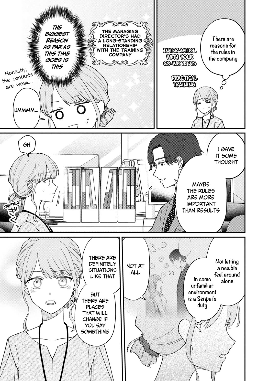 The New-Hire Who Could "Read" Emotions and the Unsociable Senpai chapter 58 page 5