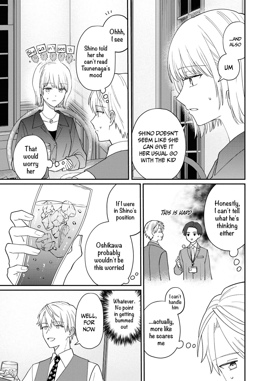 The New-Hire Who Could "Read" Emotions and the Unsociable Senpai chapter 59 page 4