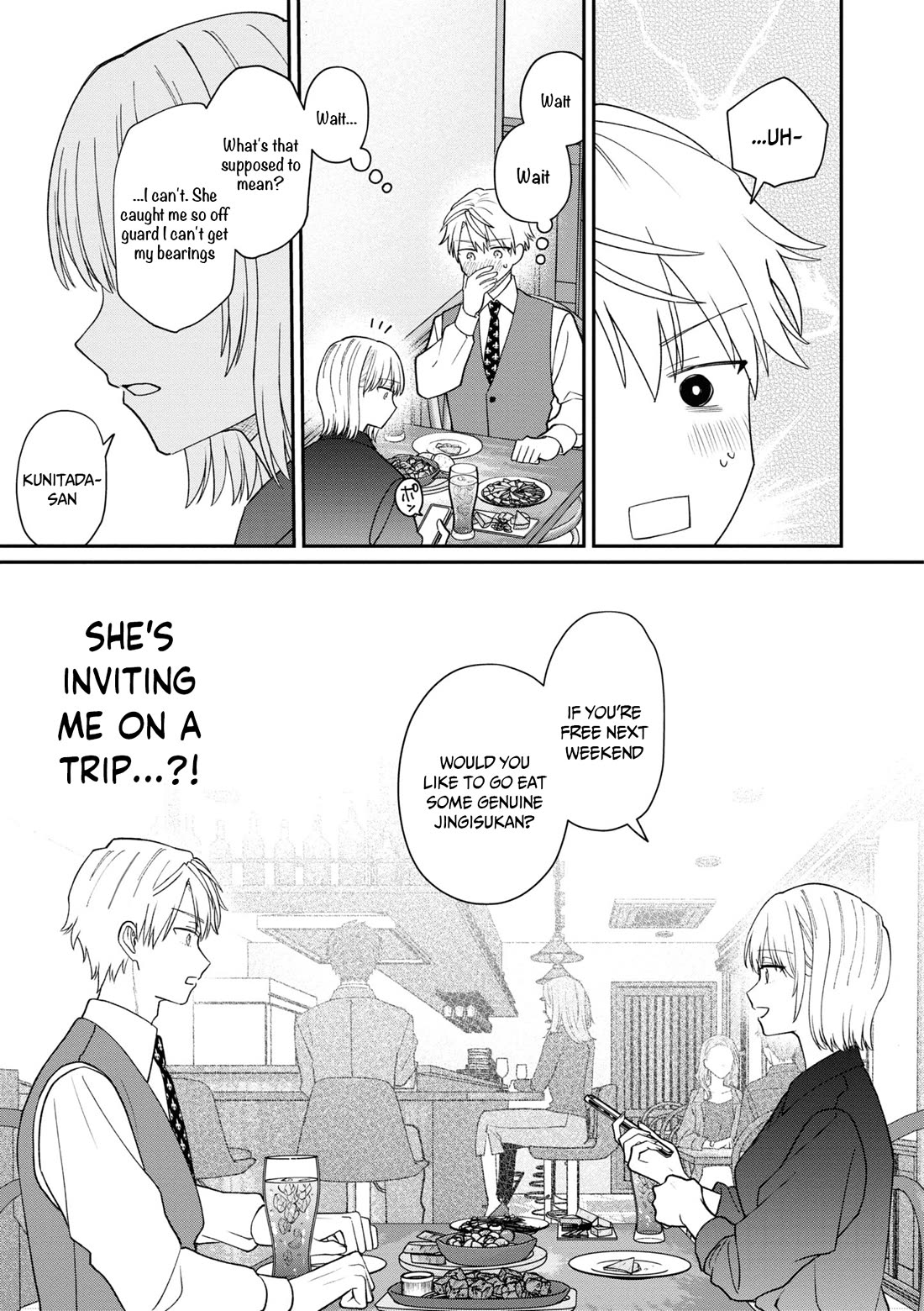 The New-Hire Who Could "Read" Emotions and the Unsociable Senpai chapter 59 page 6