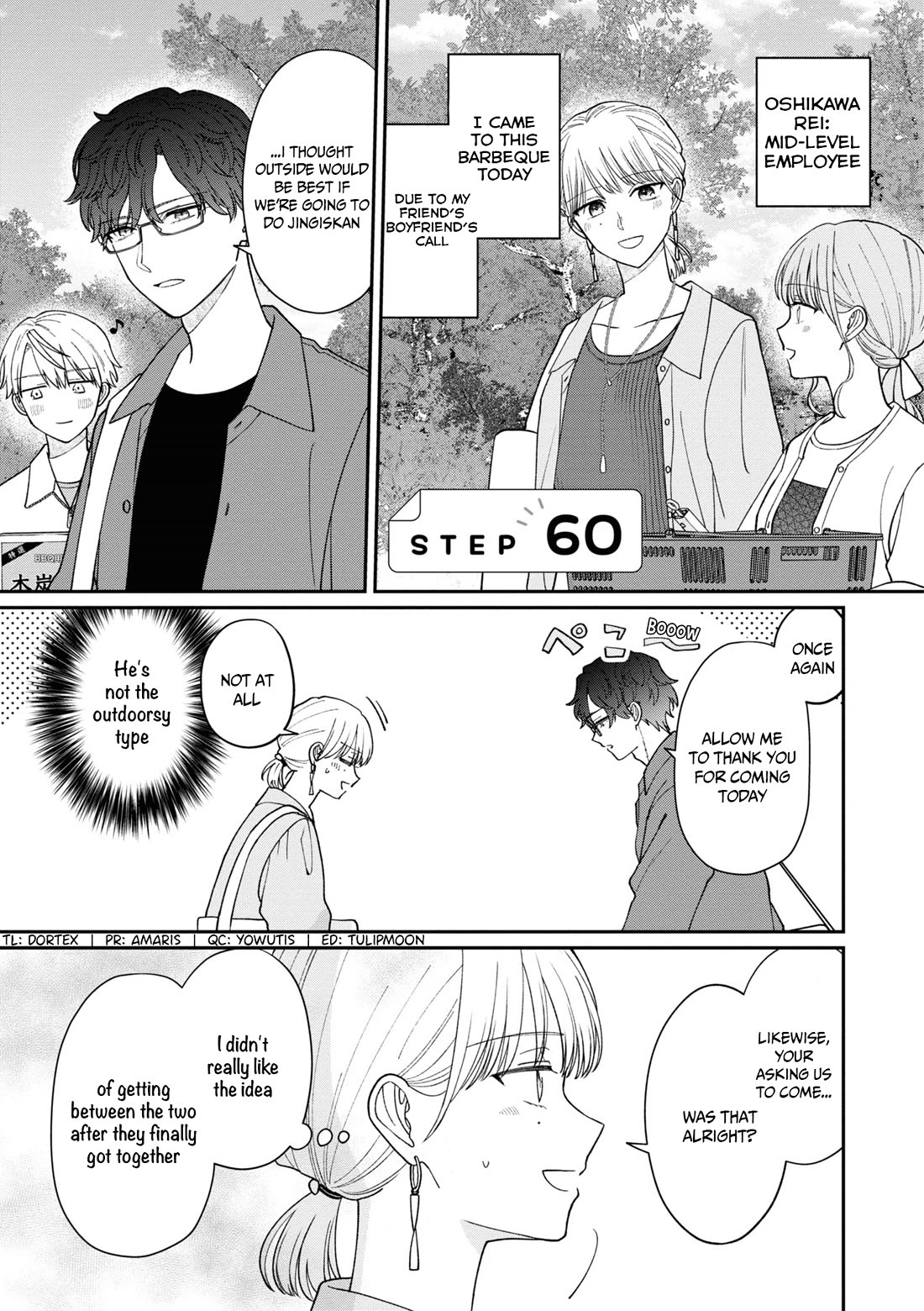 The New-Hire Who Could "Read" Emotions and the Unsociable Senpai chapter 60 page 2