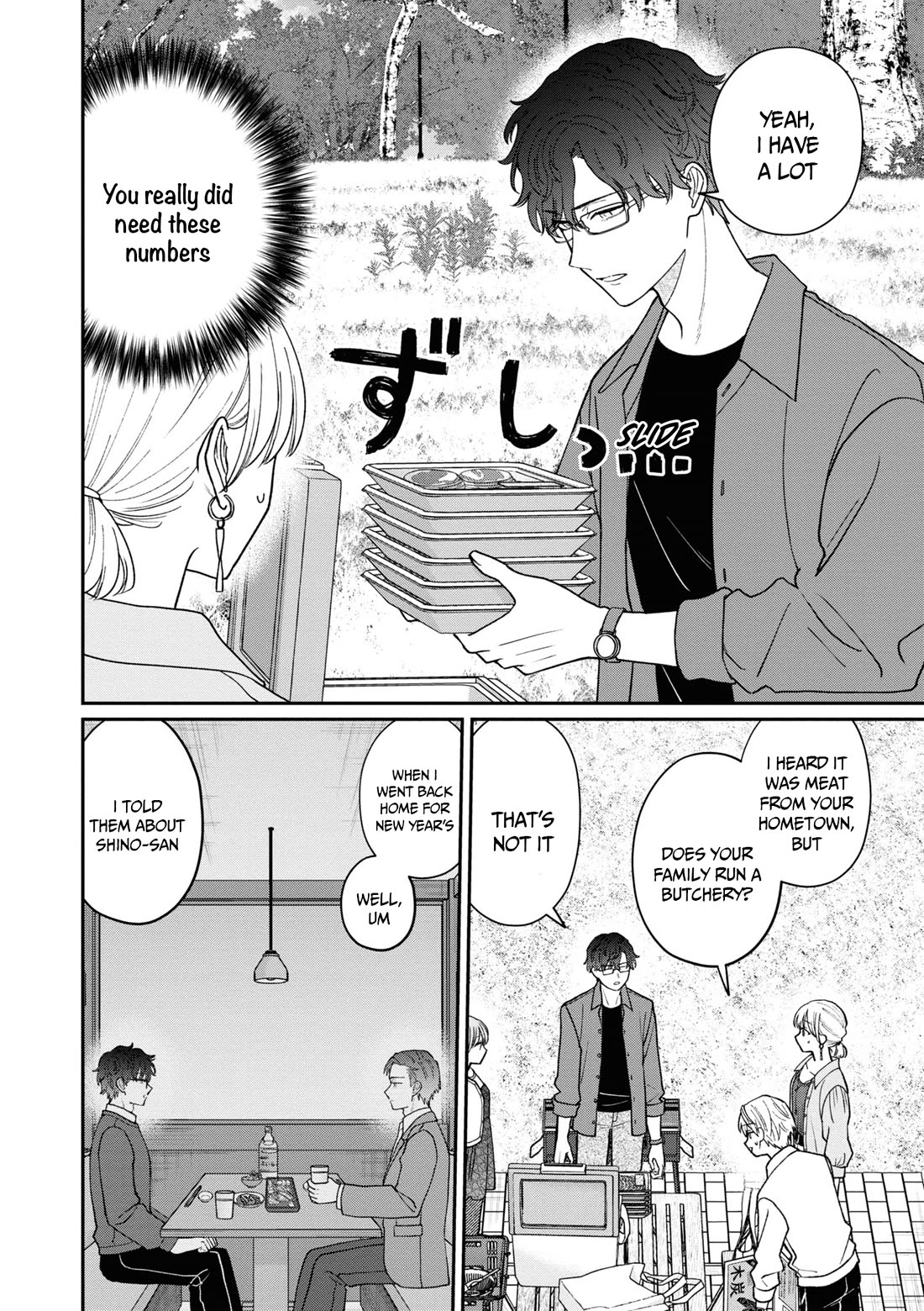 The New-Hire Who Could "Read" Emotions and the Unsociable Senpai chapter 60 page 3