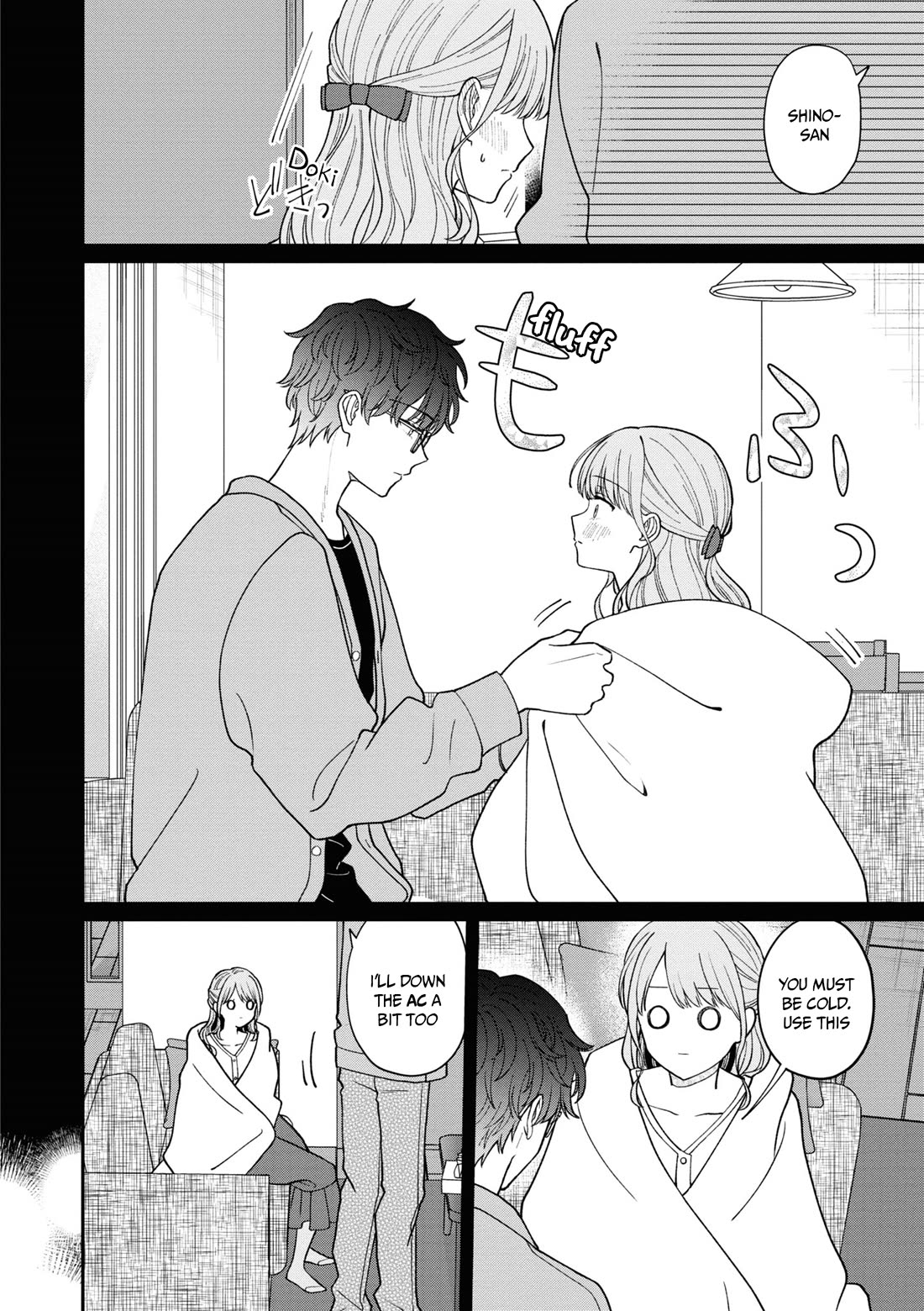 The New-Hire Who Could "Read" Emotions and the Unsociable Senpai chapter 60 page 9