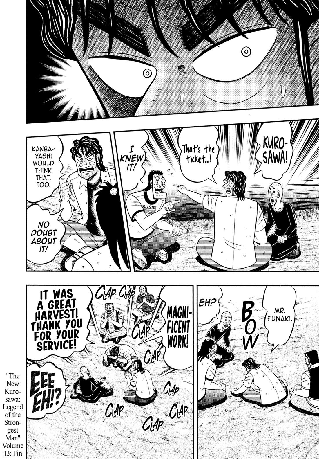 The New Kurosawa chapter 104 page 27