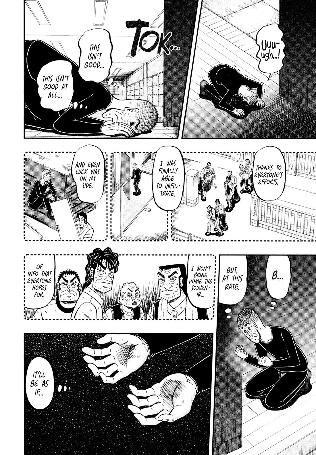 The New Kurosawa chapter 104 page 4