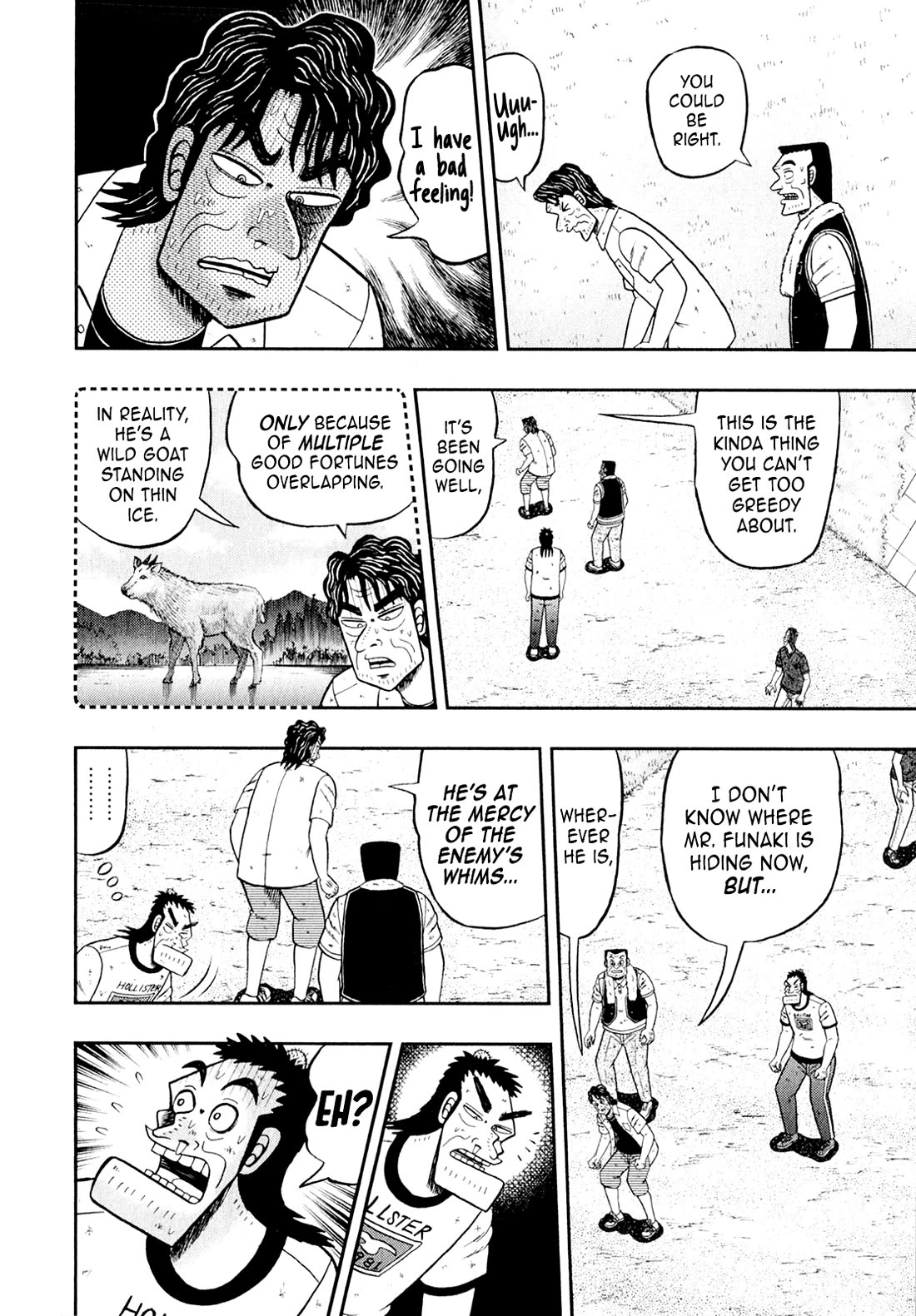 The New Kurosawa chapter 104 page 7