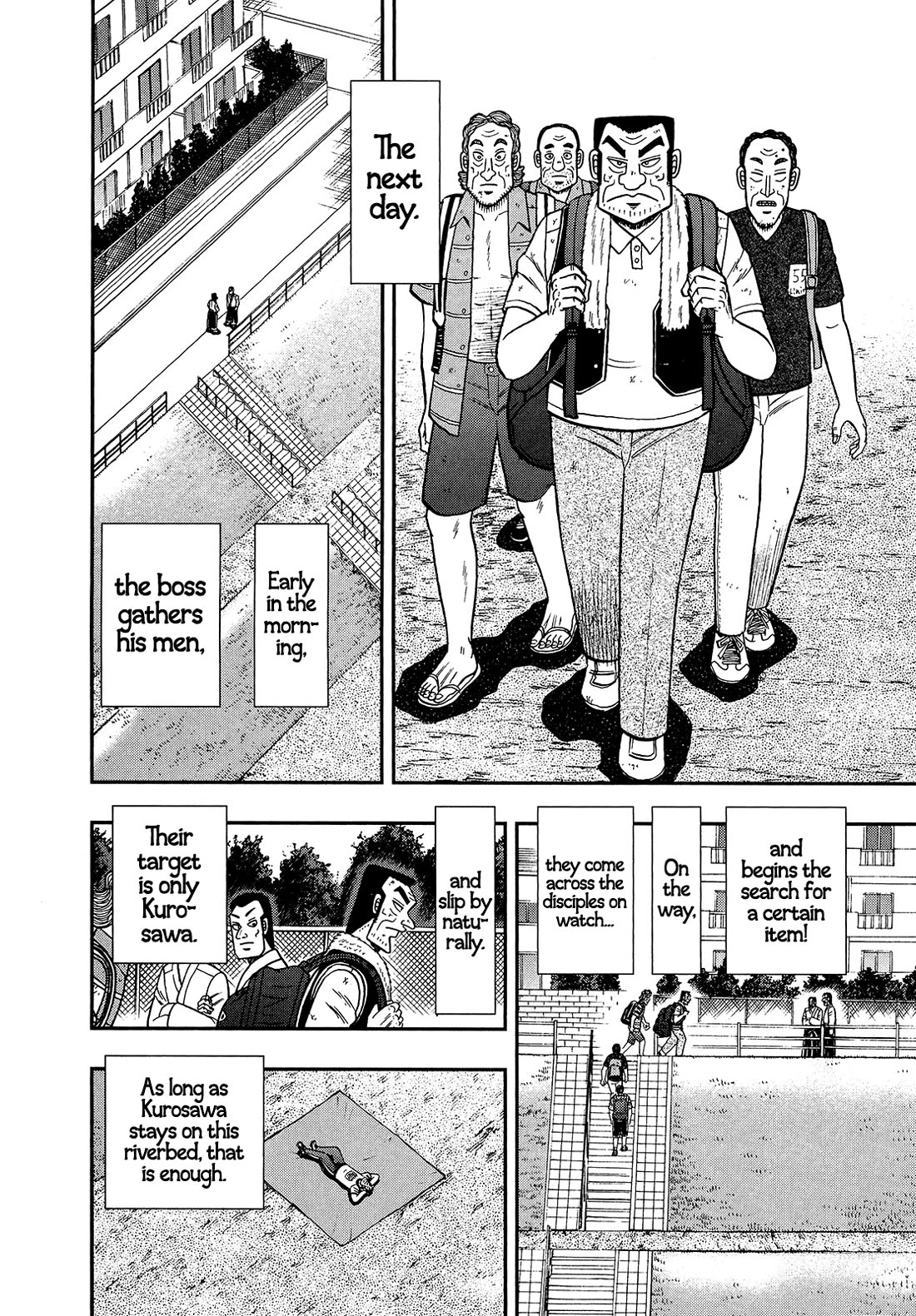 The New Kurosawa chapter 106 page 16