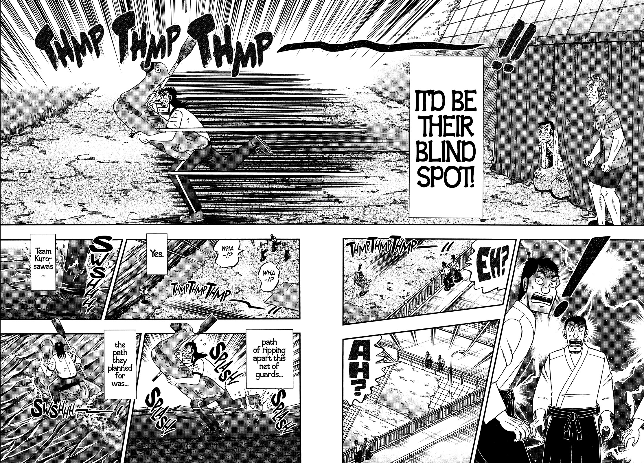 The New Kurosawa chapter 106 page 22