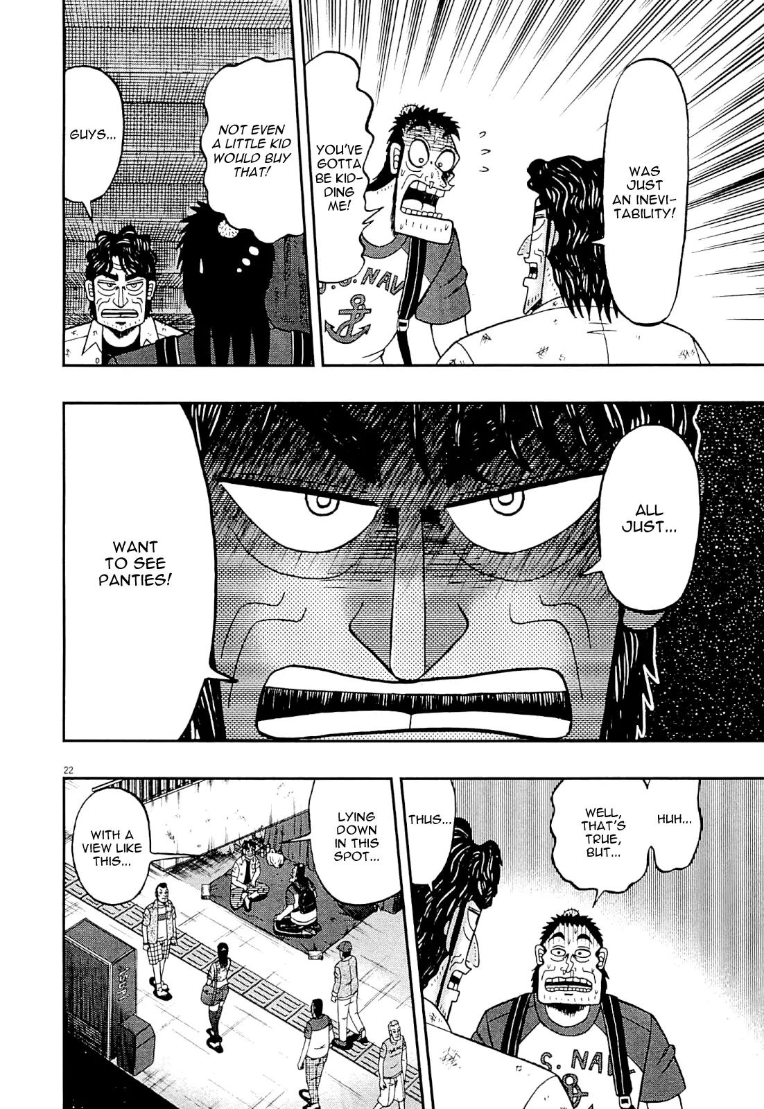 The New Kurosawa chapter 12 page 20