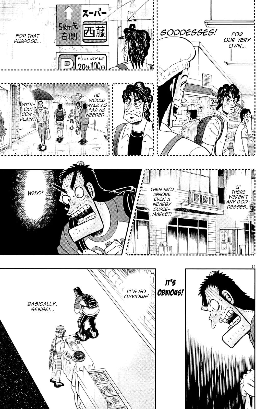 The New Kurosawa chapter 15 page 15